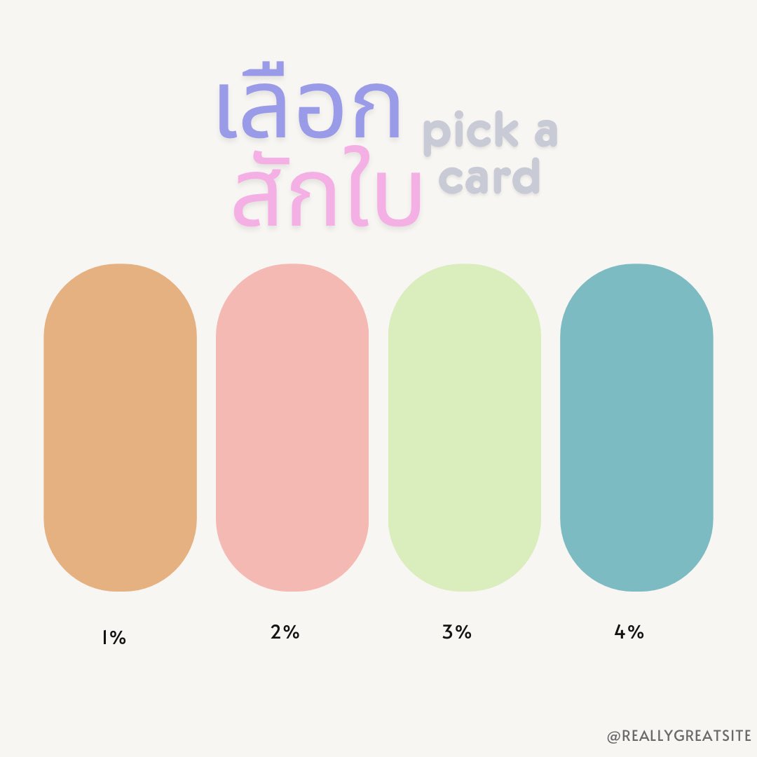 ⚡️นักเรียนหมอ * full time 🔥 tweet media