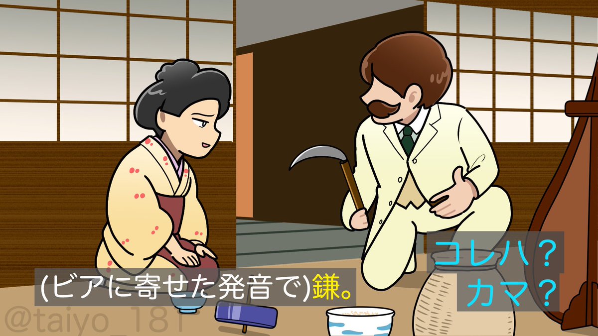 ばけばけ字面が好きだった字幕集(再掲)
#ばけばけ 