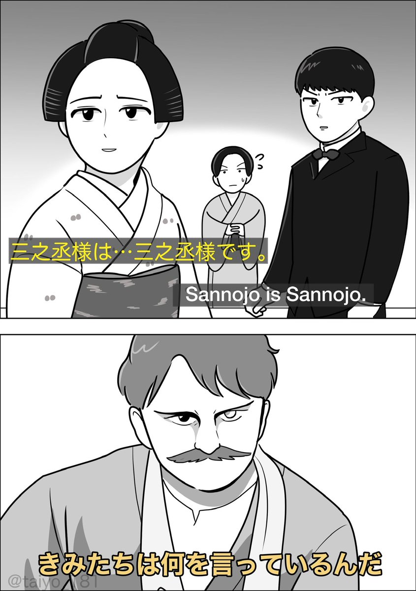 ばけばけ字面が好きだった字幕集(再掲)
#ばけばけ 