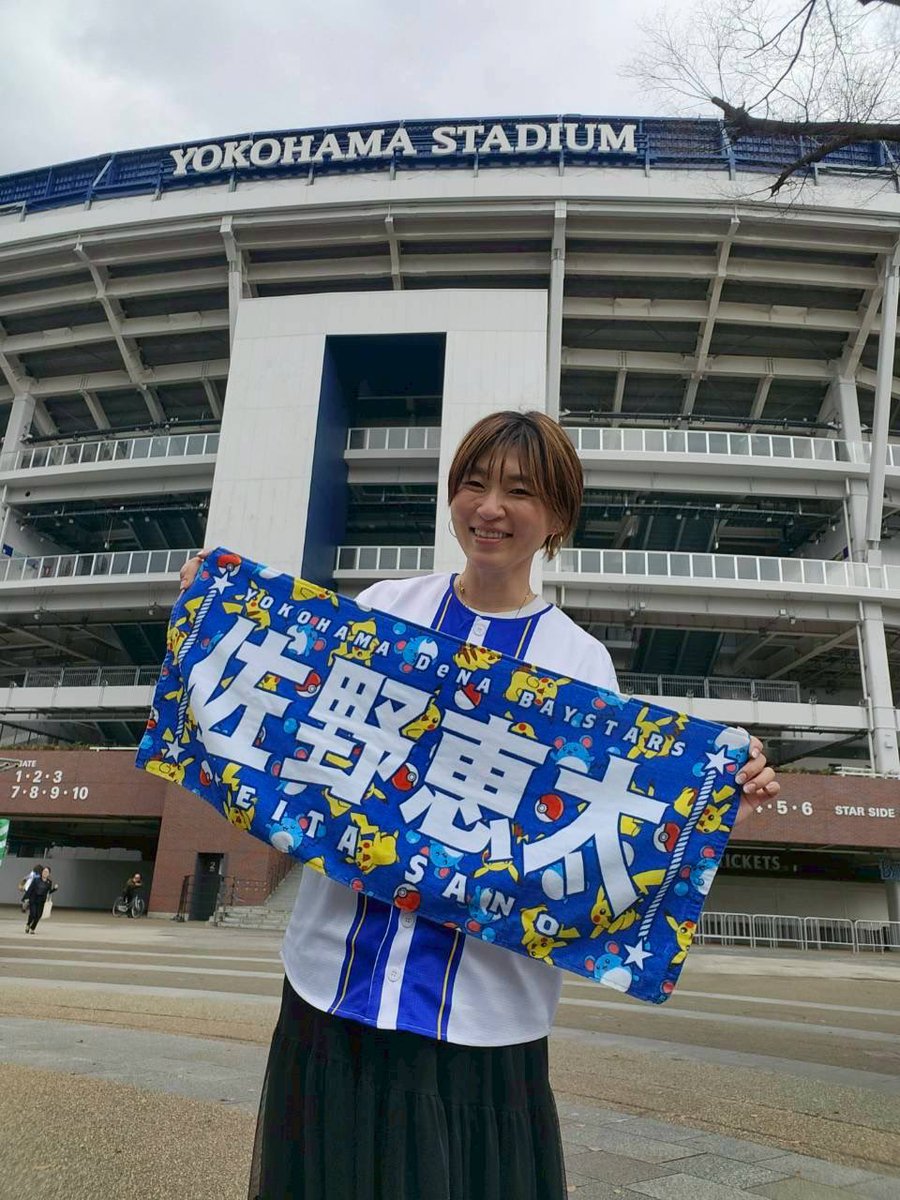 ベイスターズ女子ゆかりん tweet media