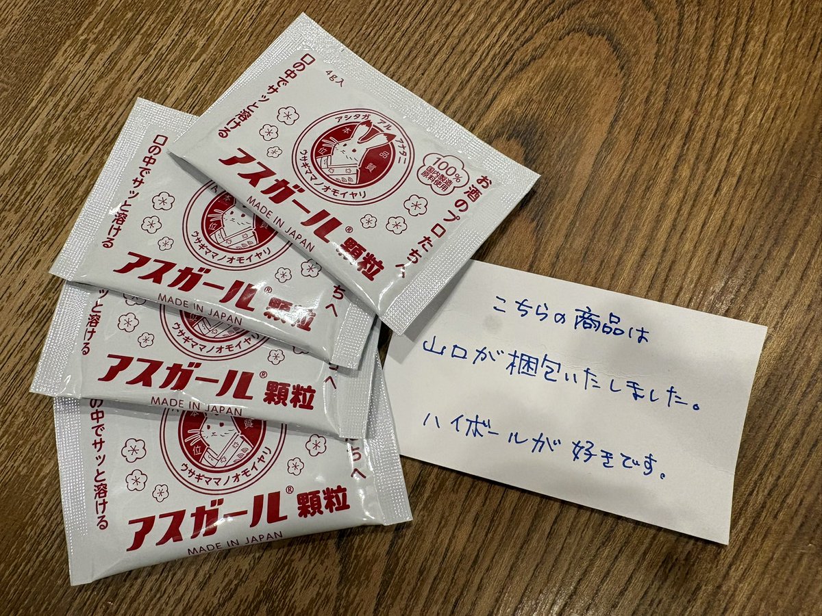 はやし＠人事・採用・広報｜ミストソリューション tweet media