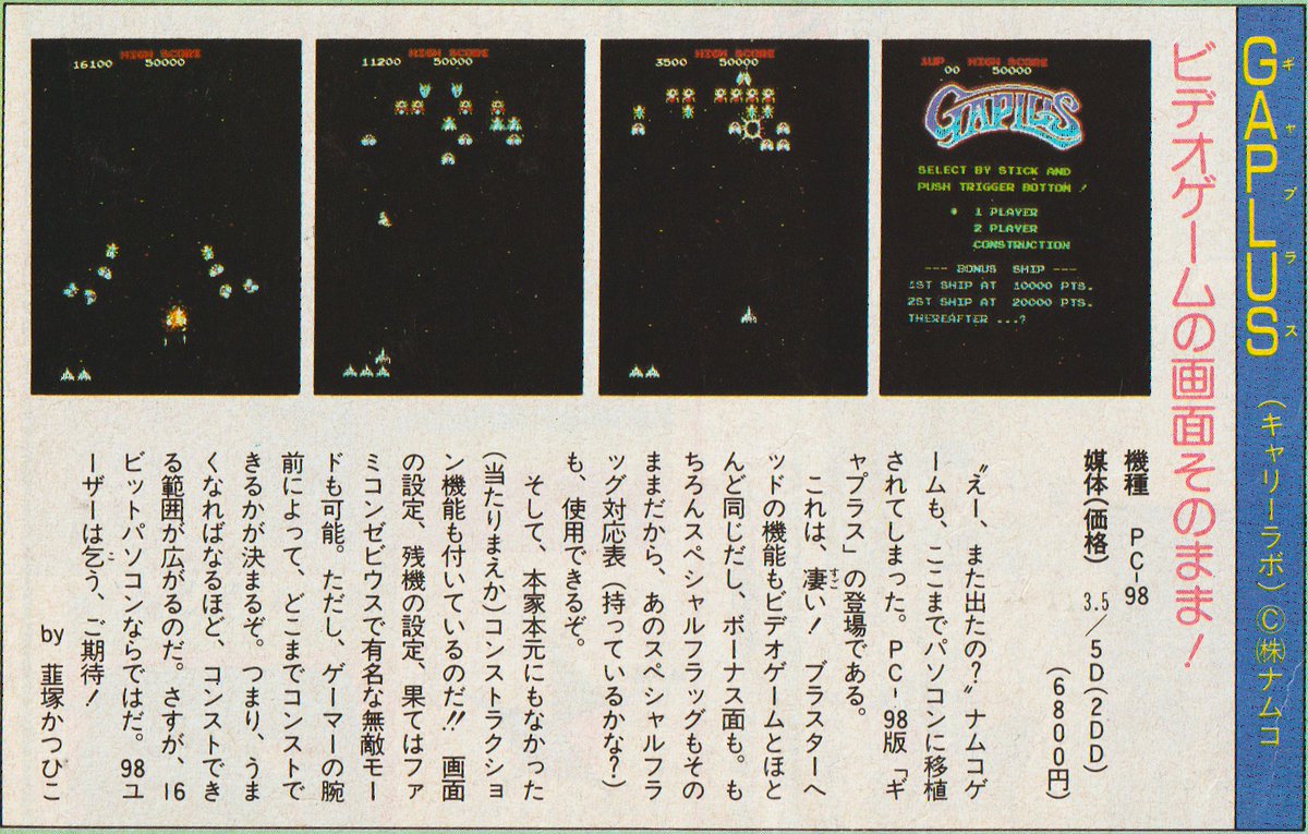 コマンダーくろさわ tweet media