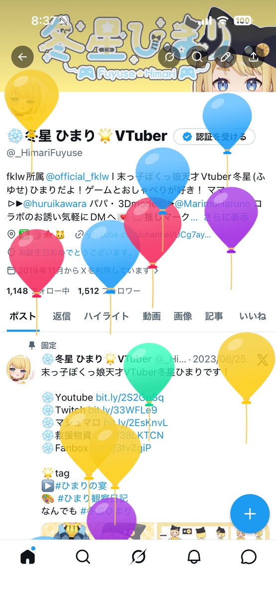 ❄️冬星 ひまり🌟VTuber tweet media