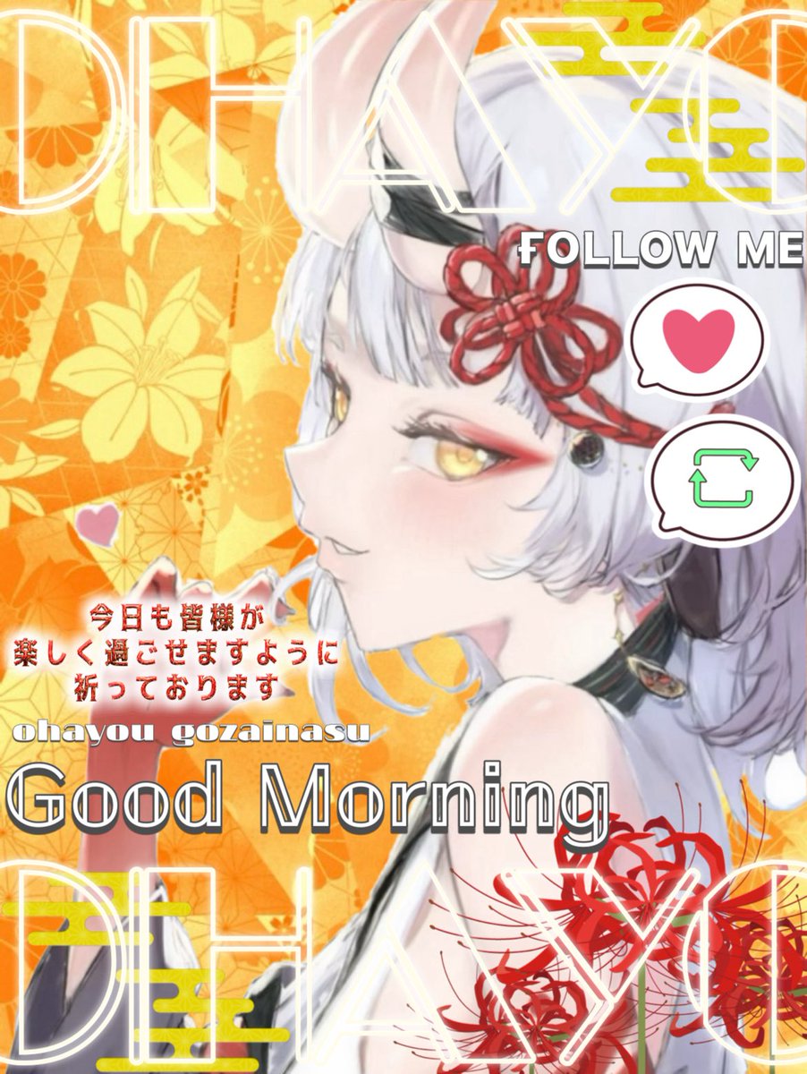 白鬼ユキカゼ🍶👹@関西最恐の鬼 tweet media