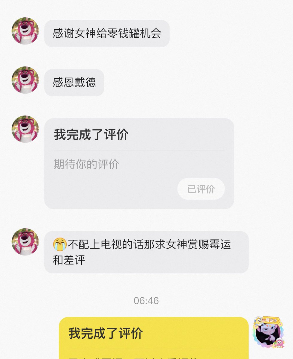 涵涵女神🖤 tweet media