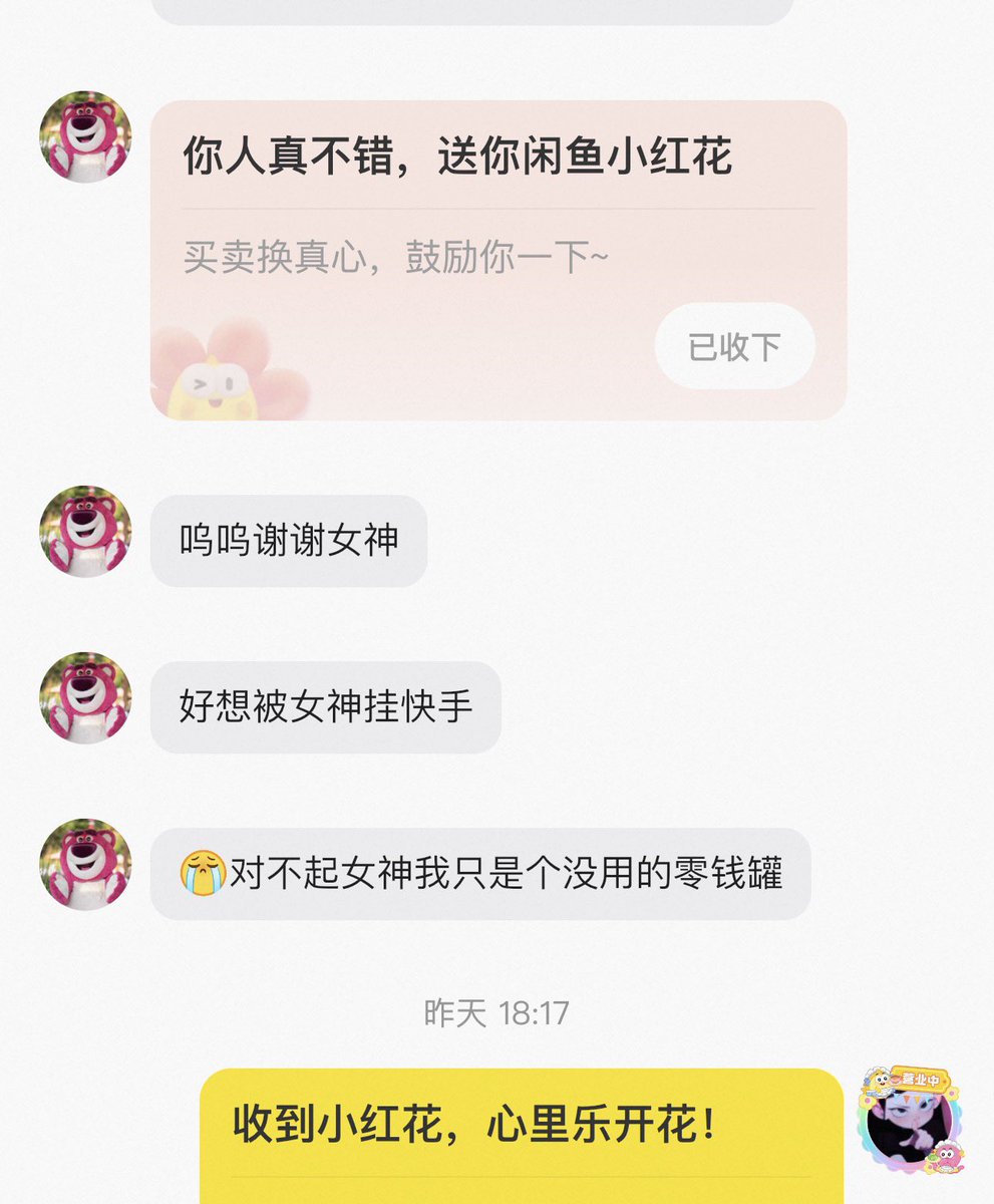 涵涵女神🖤 tweet media