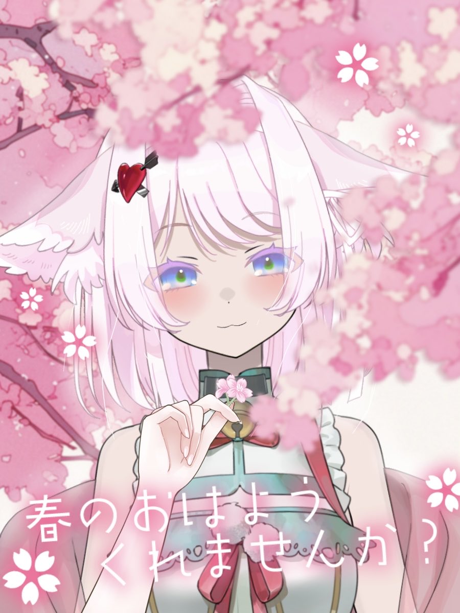 甘恋シノン🐱💘🎀新人VTuber tweet media