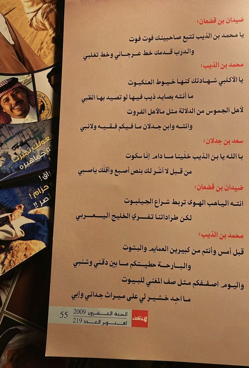 أرطبون tweet media