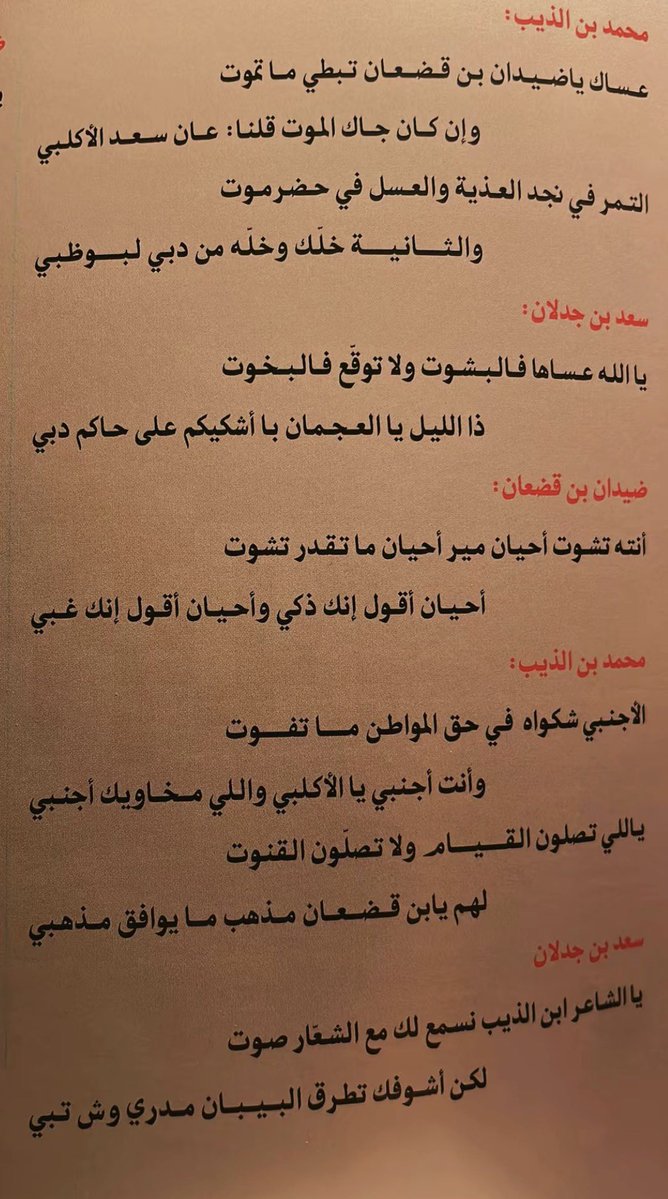 أرطبون tweet media