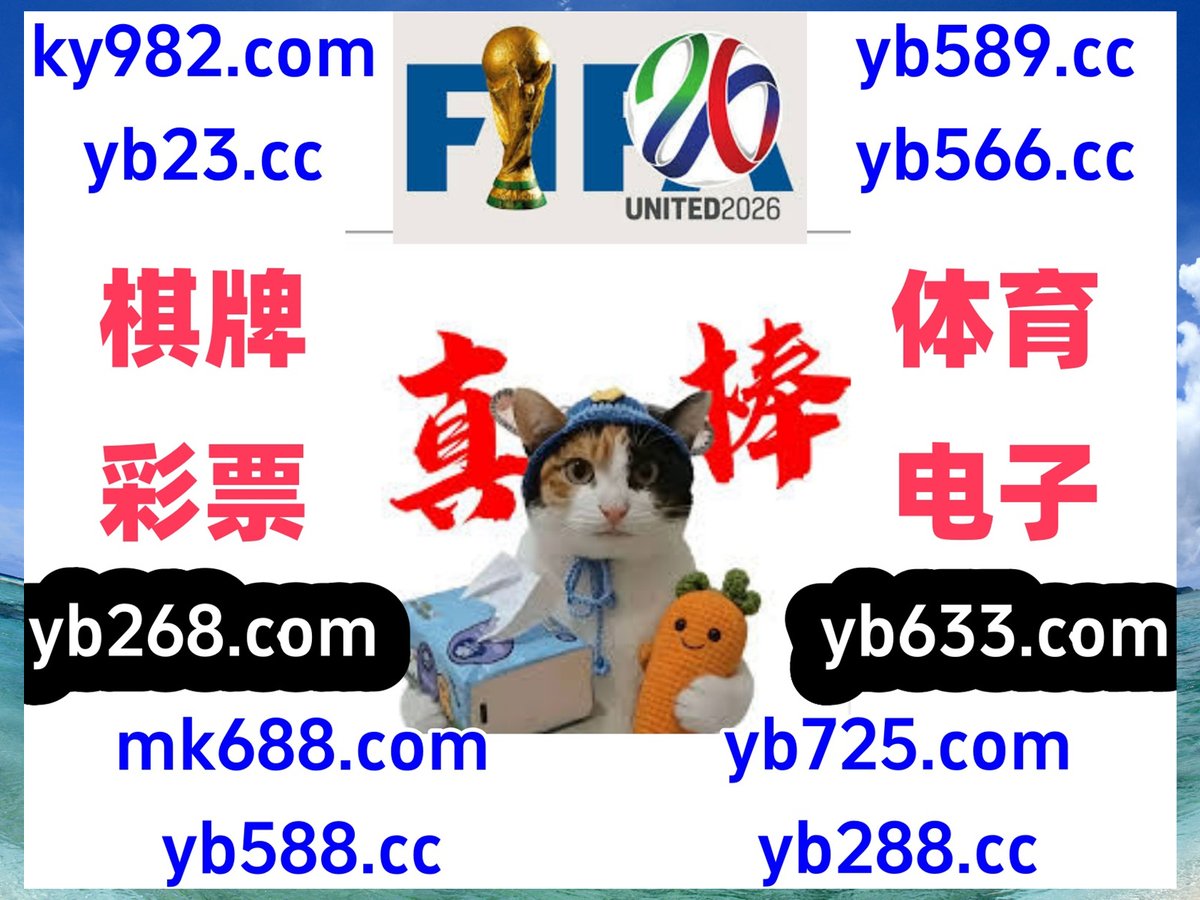 dharmenzon's tweet photo. 现在是凌晨3点12分
🗒🥬️🐅🦕 
c7娱乐 📄 英超联赛 
幸运飞艇 
球友会 💥 新利娱乐 
万博体育 https://t.co/xdLJeBKnmM