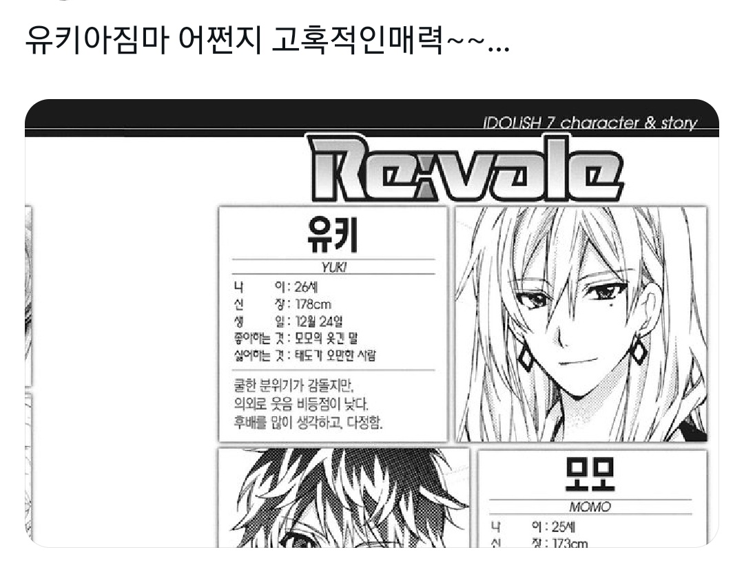 munrizo.. tweet media