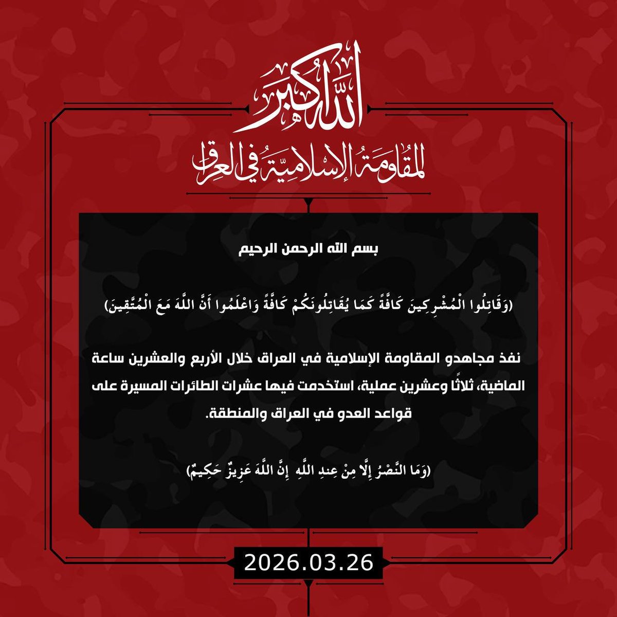 TRACTerrorism tweet media