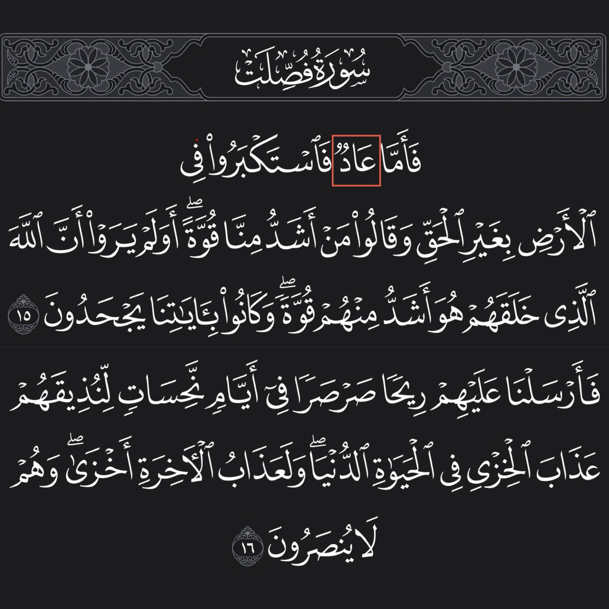 ♨️ᗷᑌ KᕼᗩᒪIᗪ♨️ tweet media