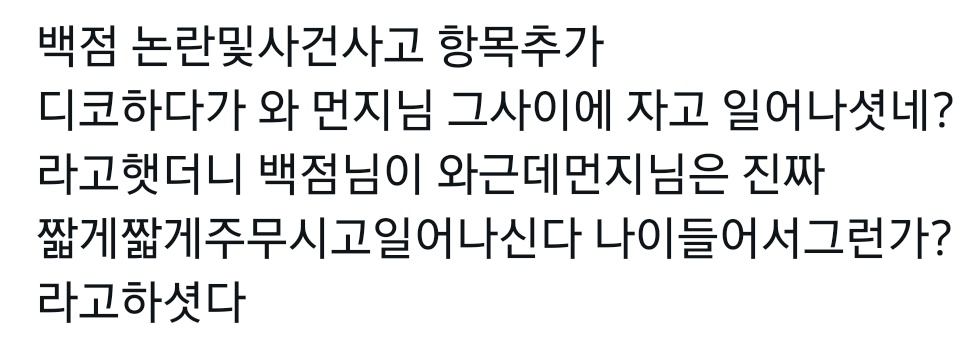 munrizo.. tweet media