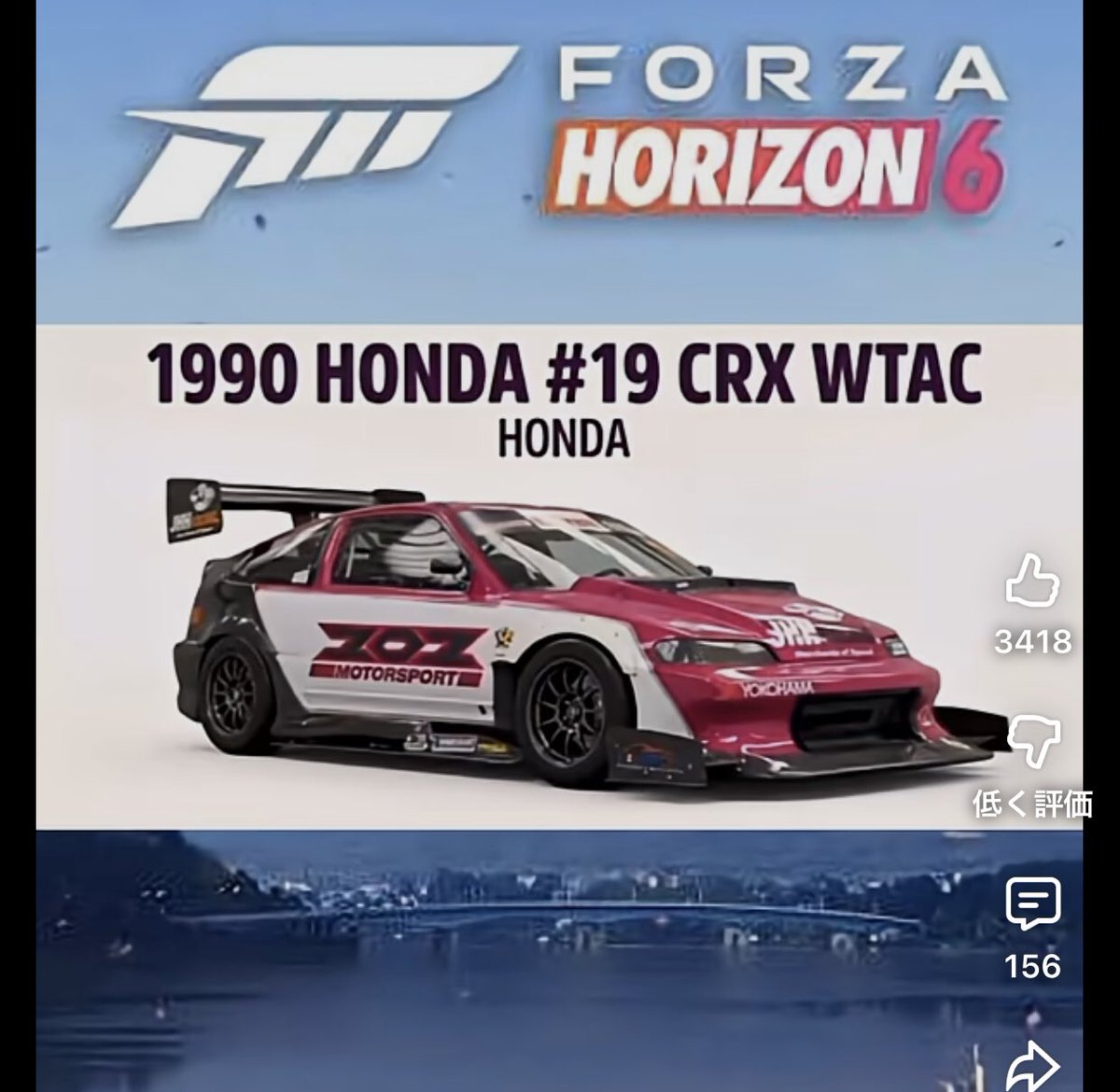 わくわくさん tweet media