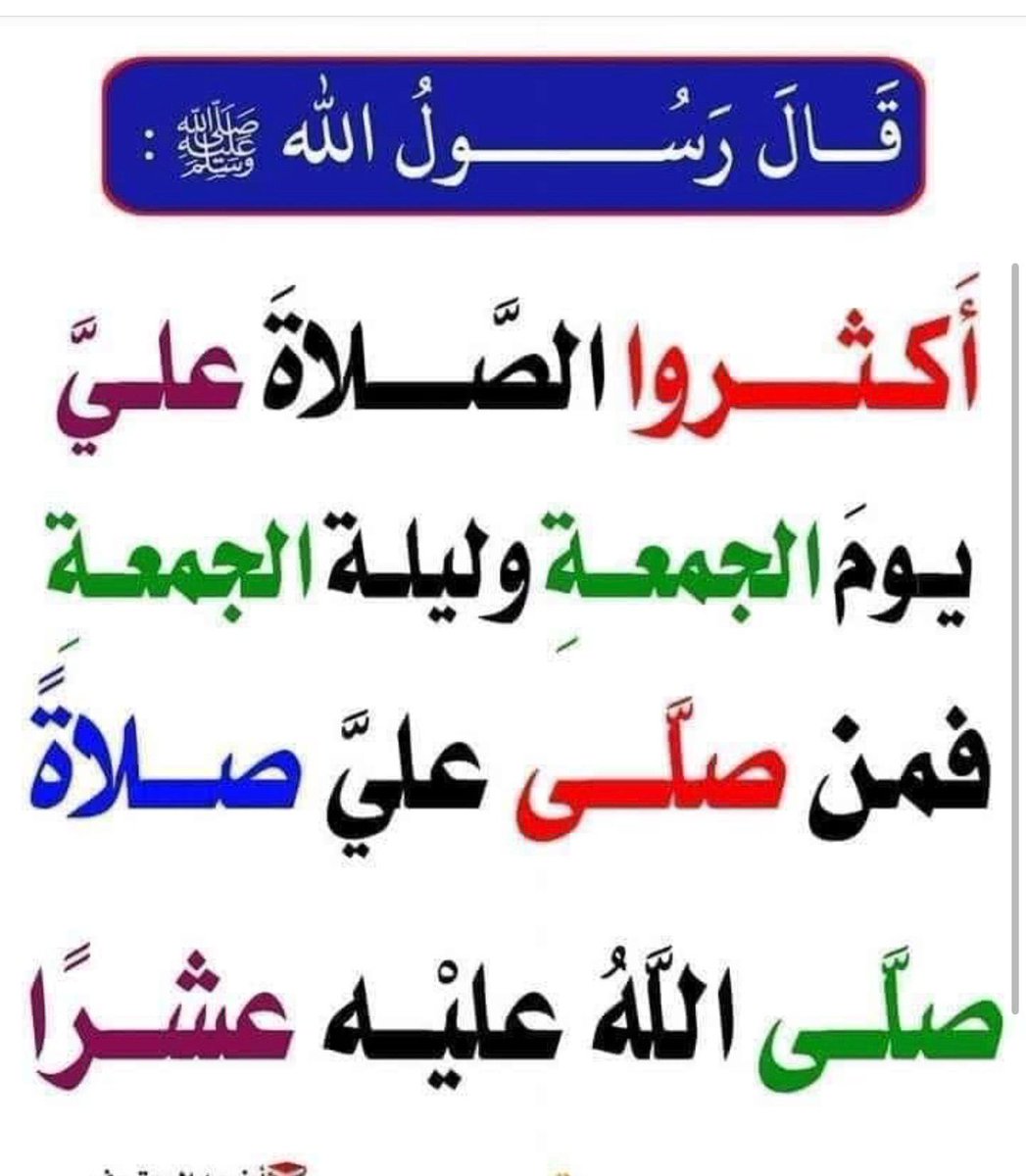 ابراهيم الروضان tweet media