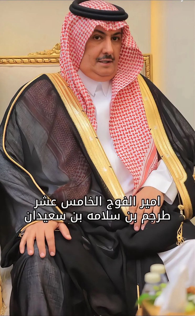البيان في تاريخ قحطان tweet media