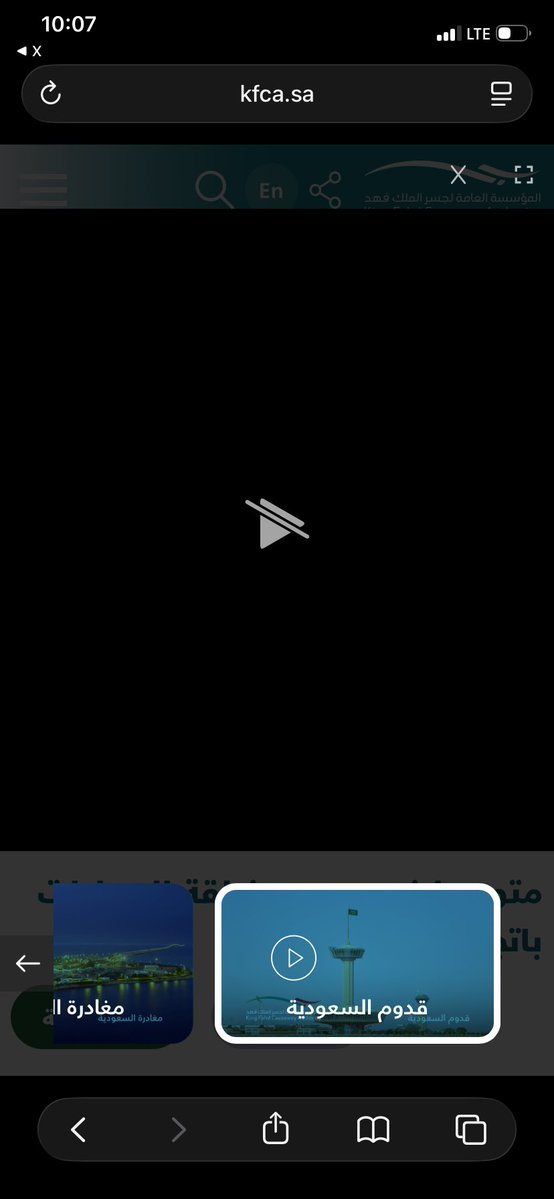 اسأل_البحرين🇧🇭 tweet media