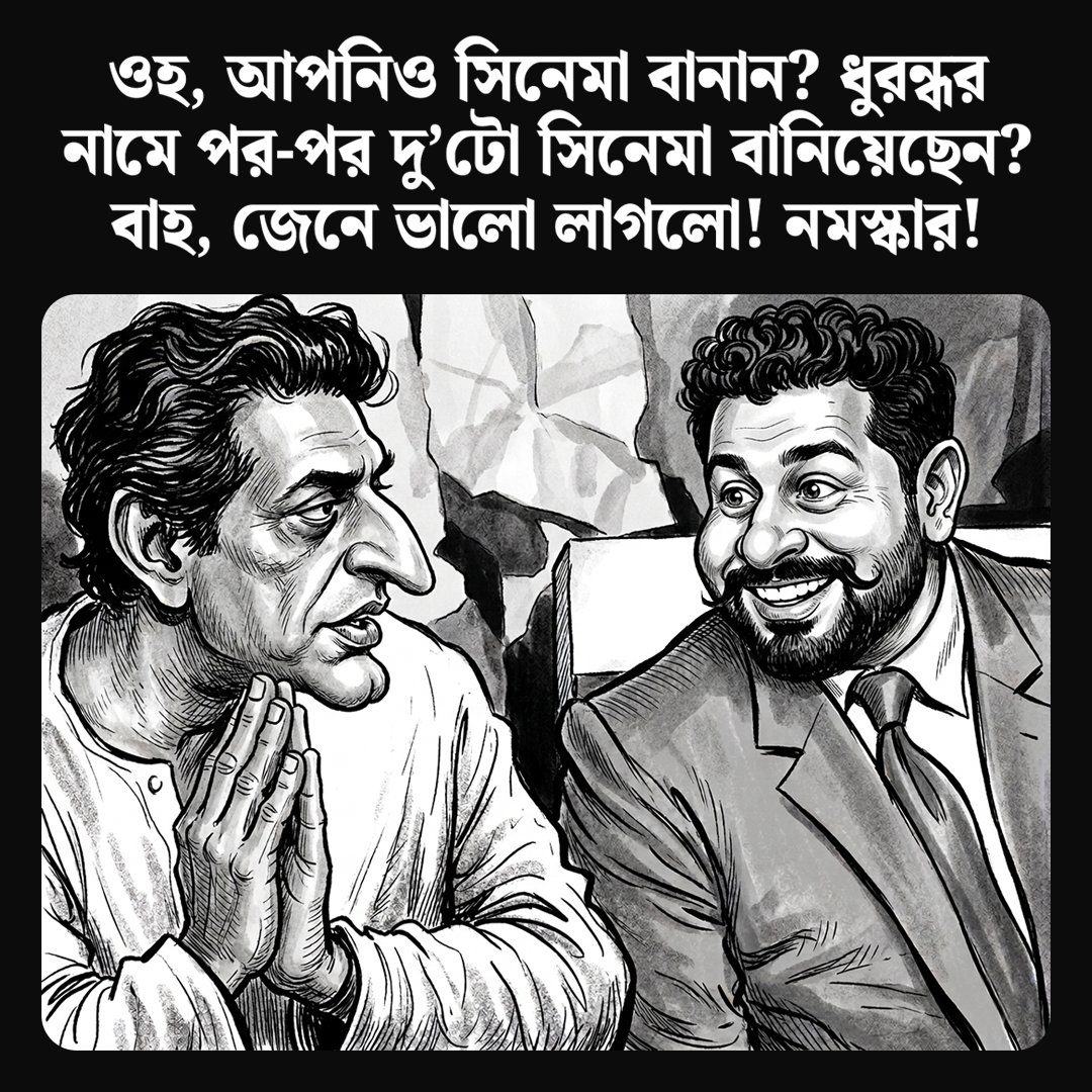 debrayaM's tweet photo. বাঙালির শ্লেষ 👌! https://t.co/MDcgt2z1Zx