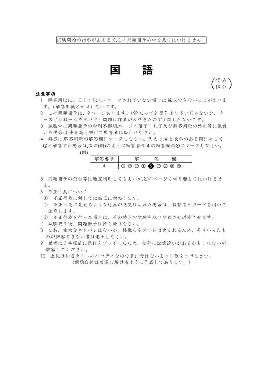 meijo_sck's tweet photo. ＃春から名城 の皆さんこんにちは
サブカルチャー研究会です。
私たちはサブカルチャーを見たり作ったり表現したり、様々な活動を行っています。具体的には大学祭時の機関誌発行があります。
そしてこの度新歓用の機関誌を発行することになりました。頒布はまだ先ですが、内容をチラ見せしちゃいます。 https://t.co/3yP3sU9Wr6