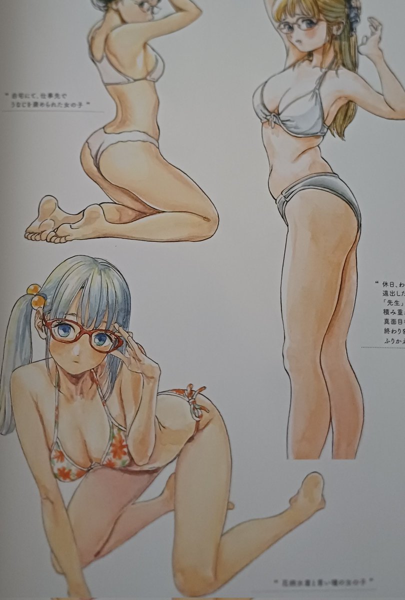 PANTHERA tweet media