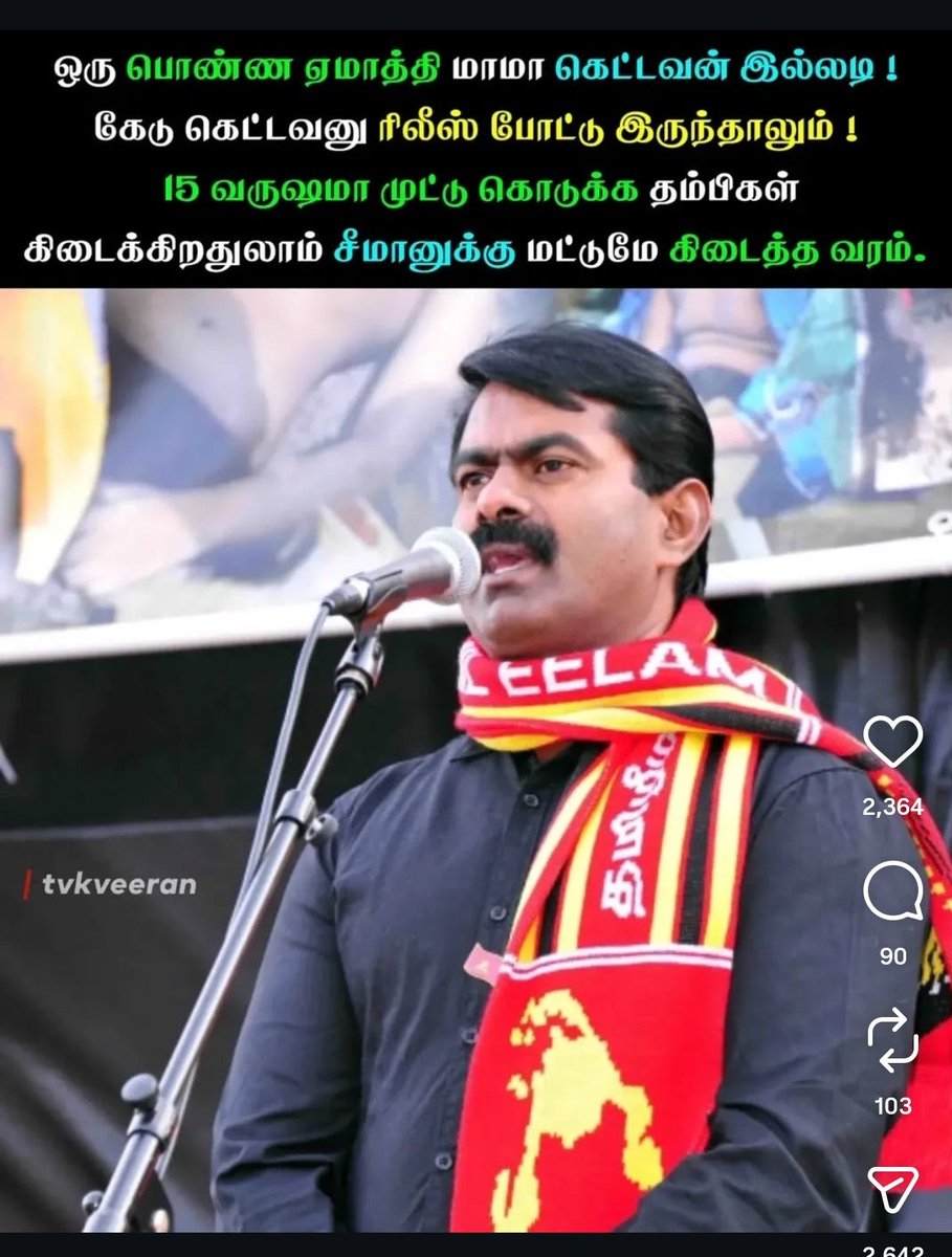 Junot Farnando tweet media