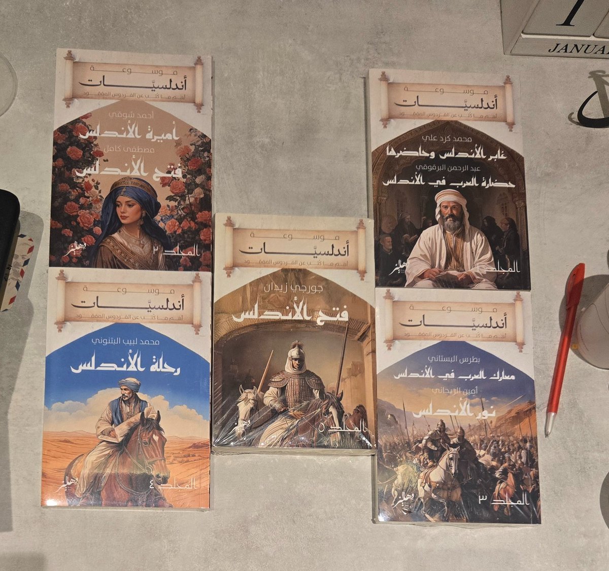 م.أنس | إبريز tweet media