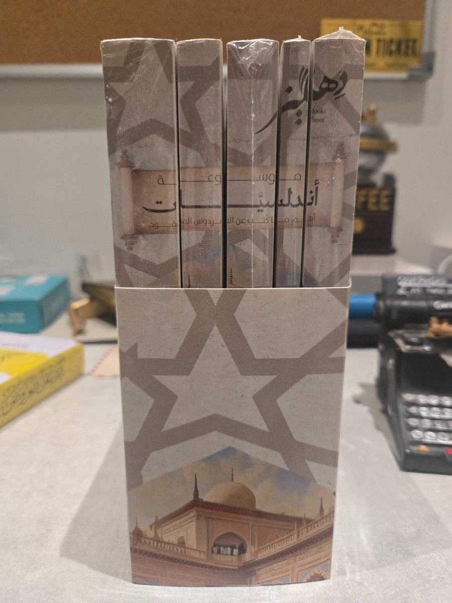 م.أنس | إبريز tweet media