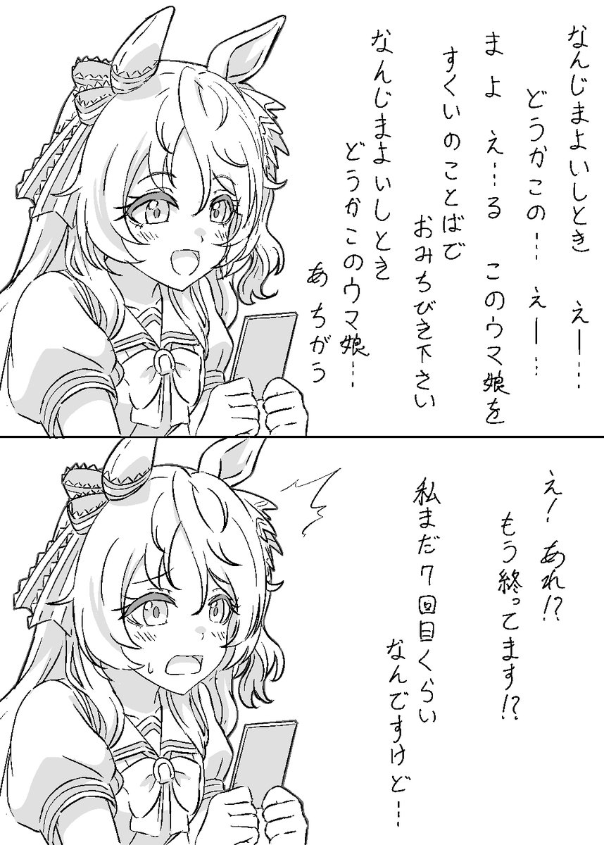 鶴の木 tweet media