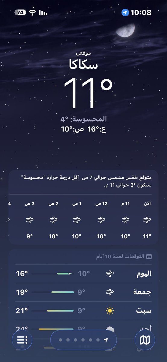 Alwafi🏴‍☠️ tweet media