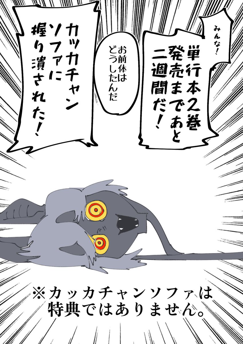 テラモデウス@急に消える tweet media