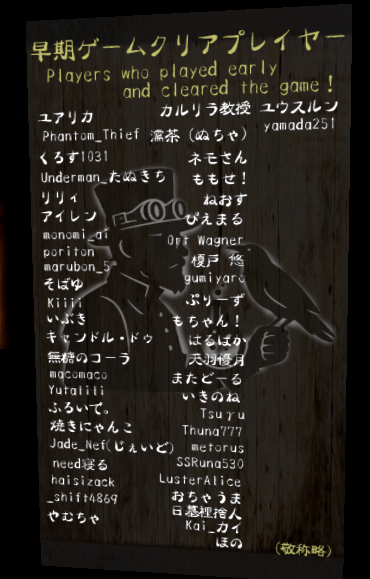 @yc2Tl5jzXi5o6qv @nabe3742 <a href="/_shift4869/">shift@ヽ(・ω・)ノ</a> <a href="/tama_rs/">めと茶🍵</a> <a href="/SS_Runa530/">ルナち🌸🌧</a> <a href="/enjoy_game0515/">ほの🍰🍀</a> 
<a href="/yusurun41/">ユウスルン</a> 
クリア、おめでとうございます！
ボードに掲載しました！
ついに、高難易度バージョンも残り４日で終わりとなります。
プレイしていただき、ありがとうございました。