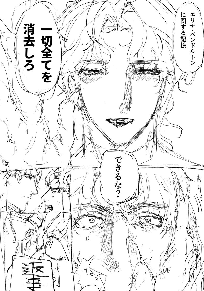 あたま tweet media