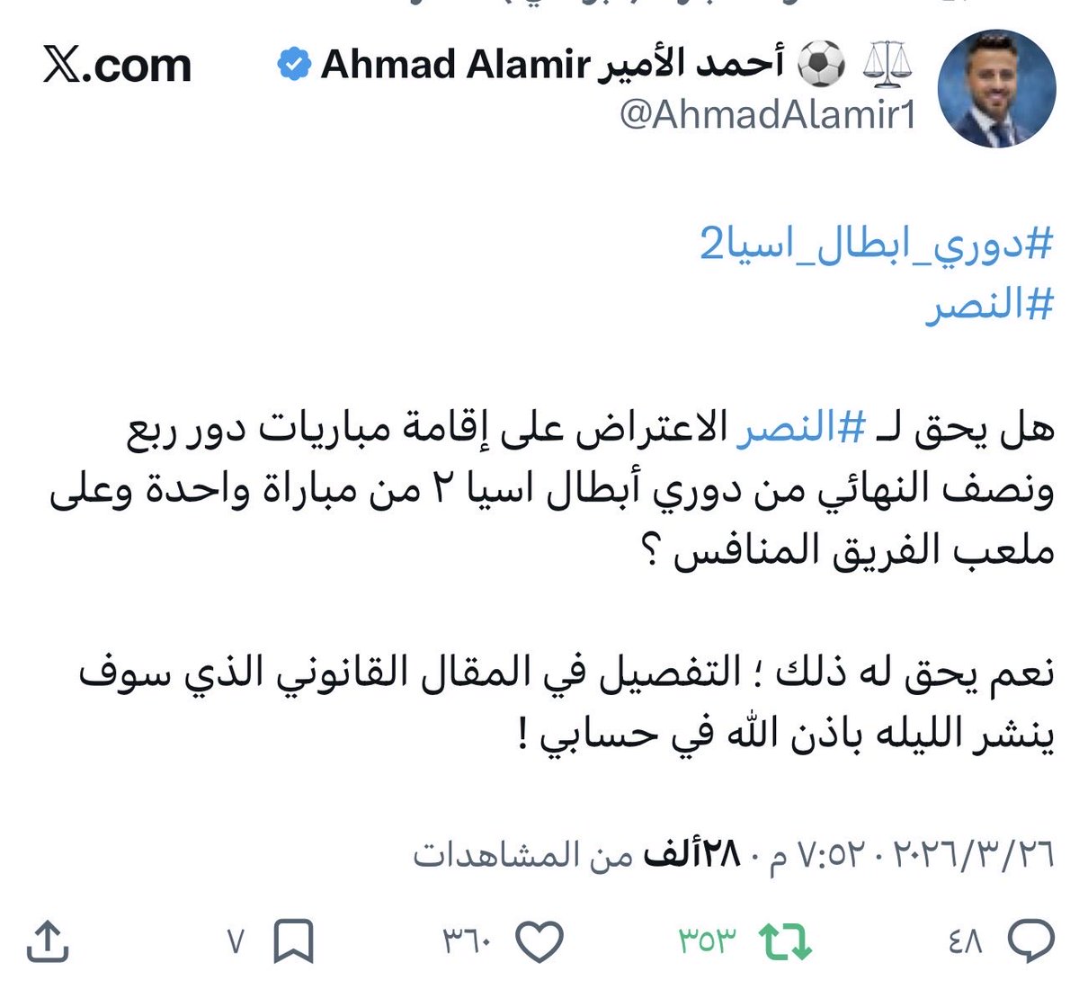 فهد المبارك tweet media