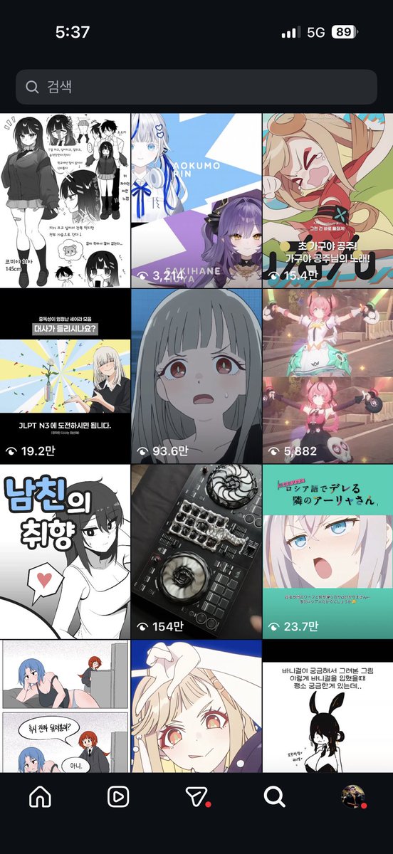 Untitled tweet media