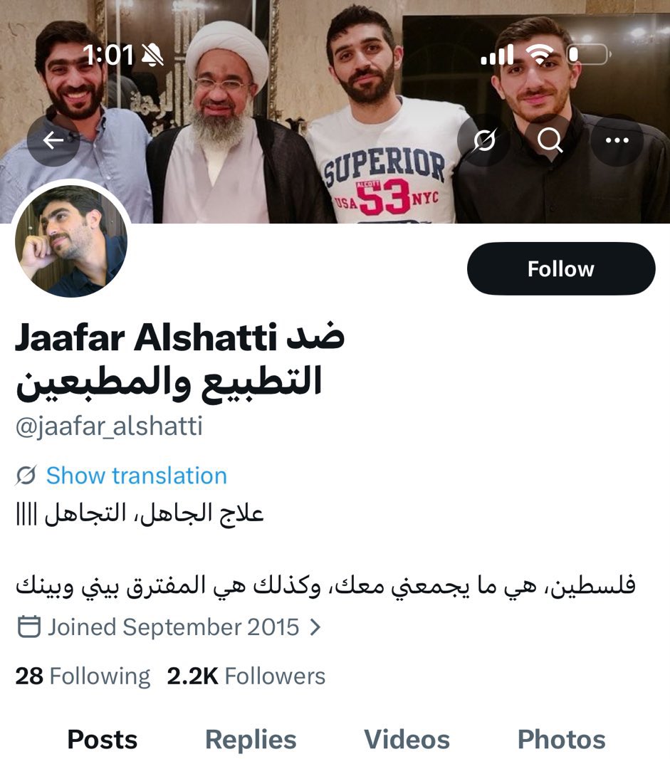 محمود شاكر الفيلكاوي tweet media