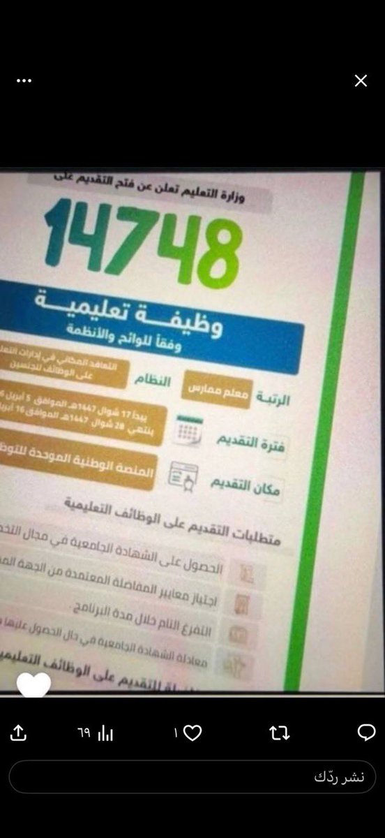 أمان tweet media