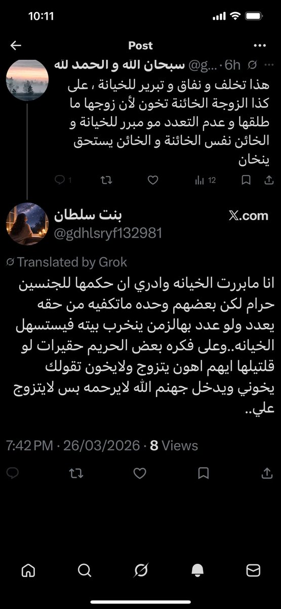 سبحان الله و الحمد لله tweet media