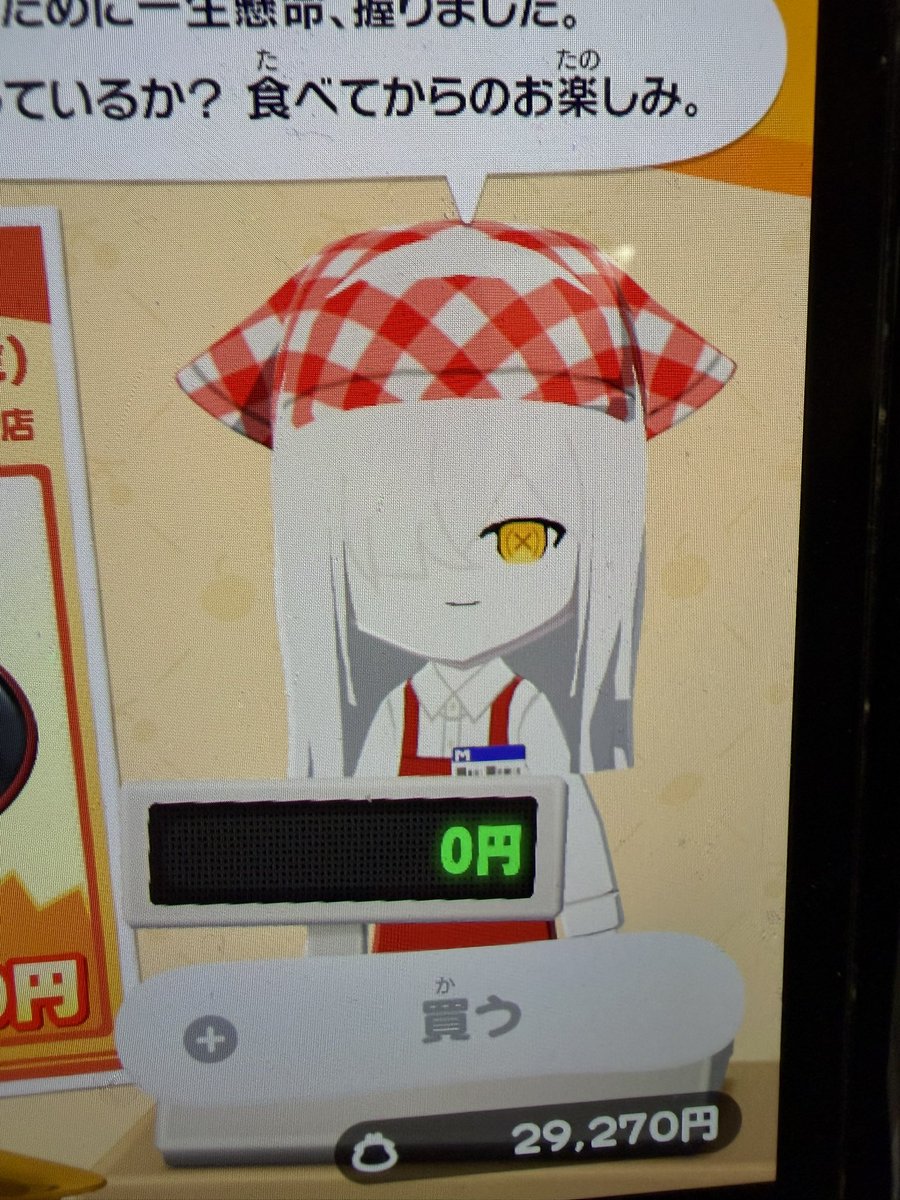 コンパス@マルクトガチャ禁 tweet media