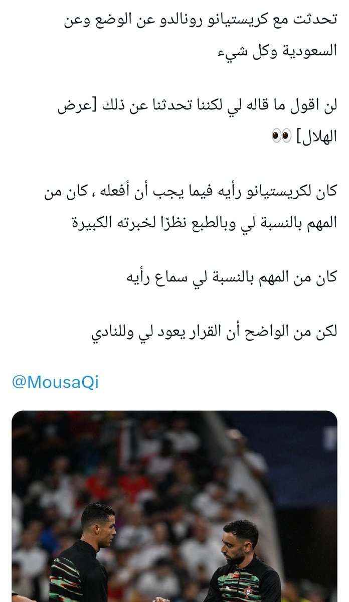 محمد الأحمري tweet media
