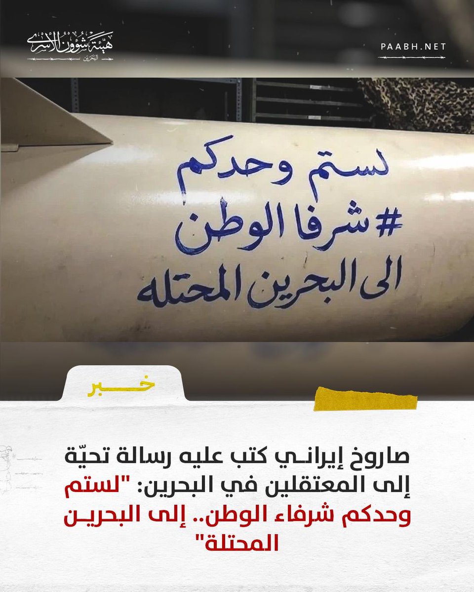 عاشق البحرين🇸🇦🇧🇭 tweet media