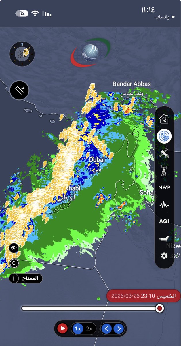 أنوار tweet media