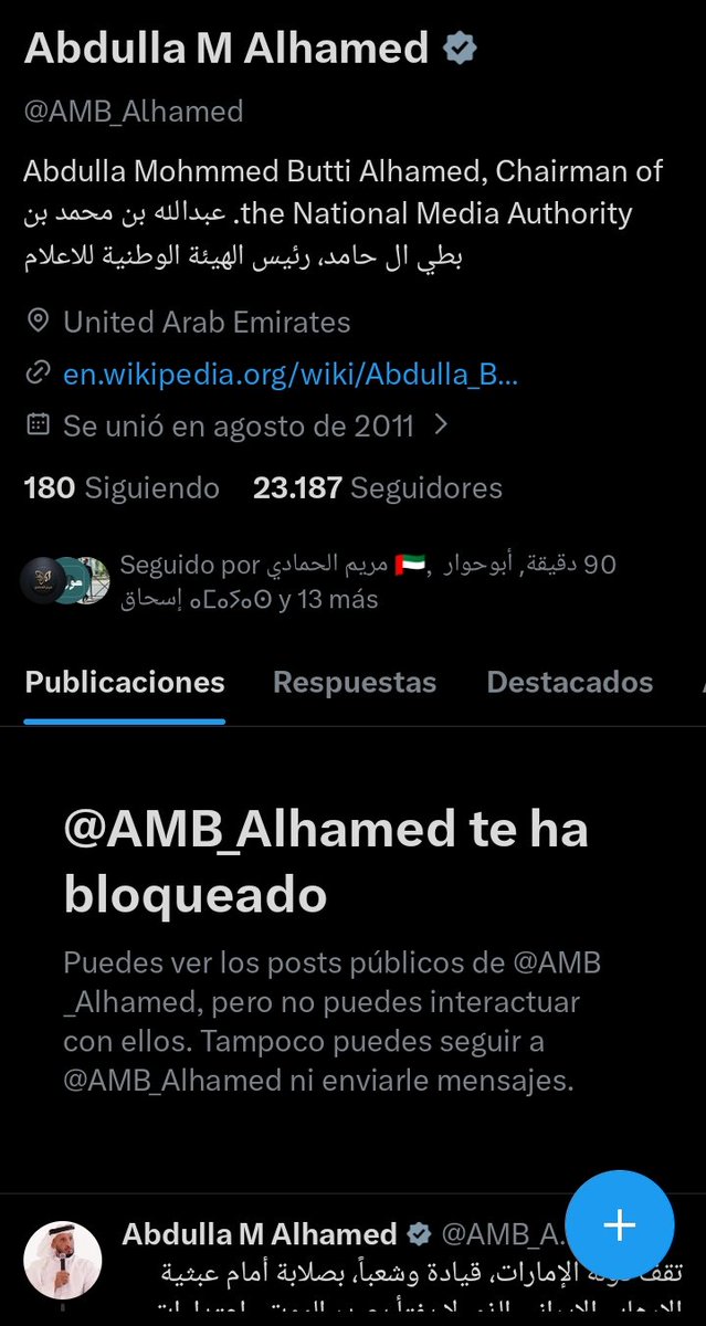 سَاجِرْ tweet media