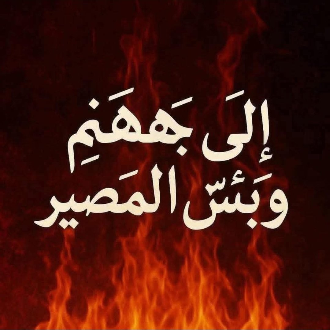 المستشار 🙏🙏 ( ADVISER ) tweet media