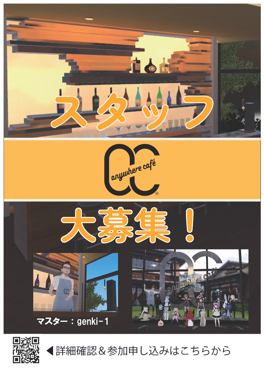 anywhere café tweet media