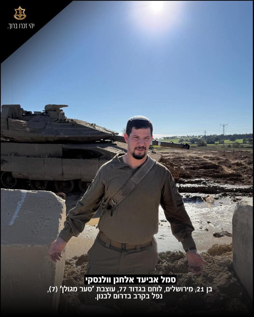 שולי מועלם-רפאלי tweet media