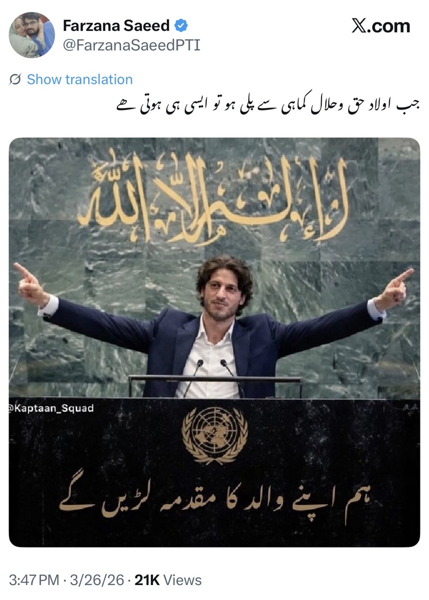 RAShahzaddk tweet media