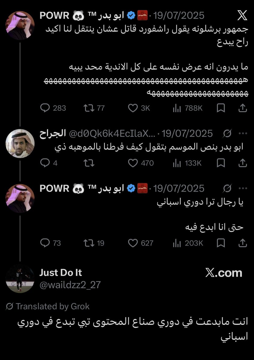 محمد tweet media