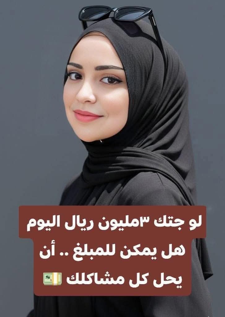 ريم بنت الوليد Reem Al-Waleed tweet media