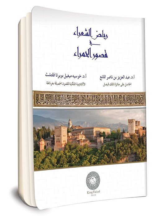 سعود بن سليمان اليوسف tweet media